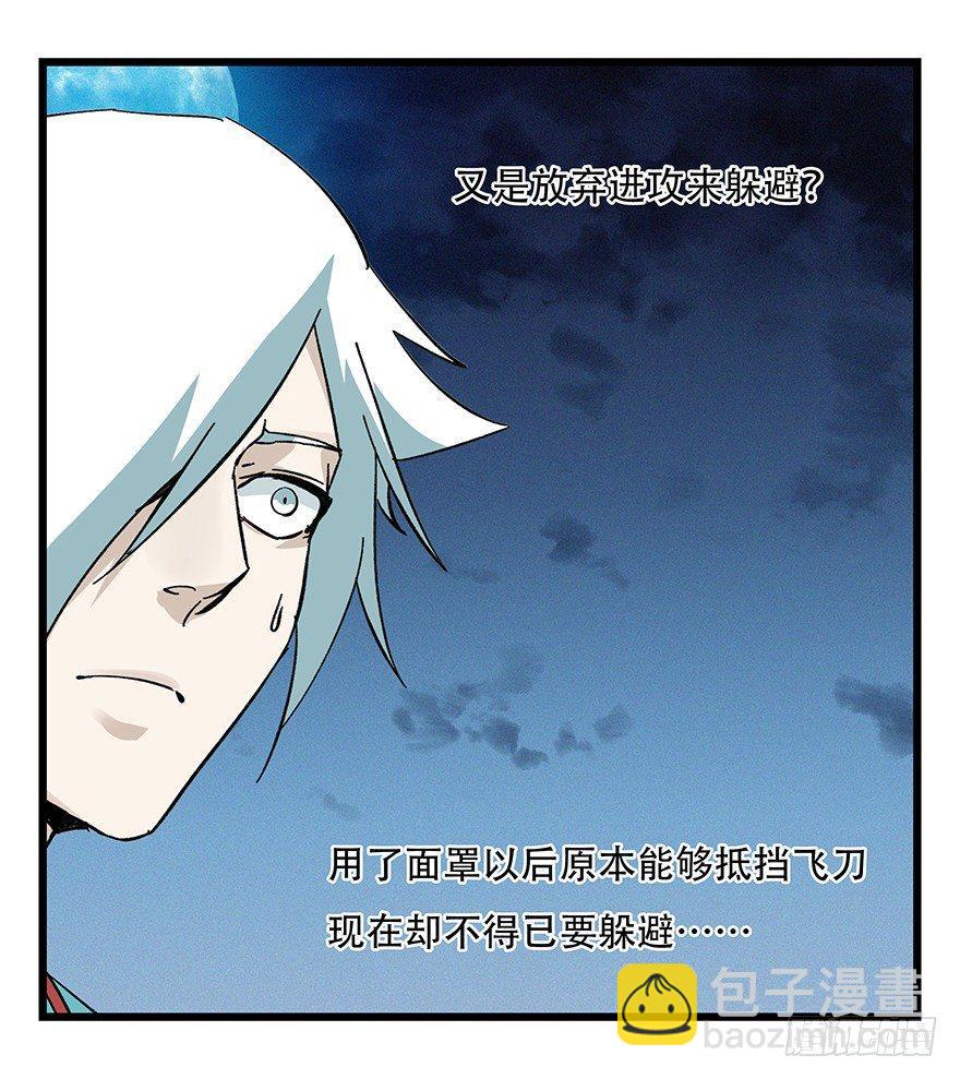 第四十九层（六）45