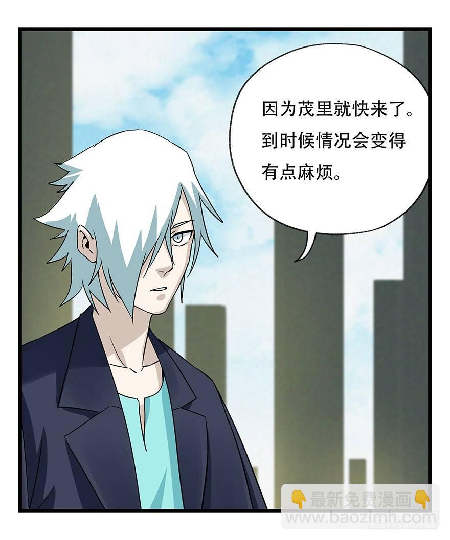 第五十层（一）18
