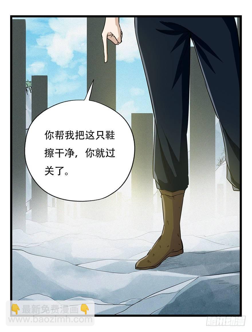 第五十层（一）20