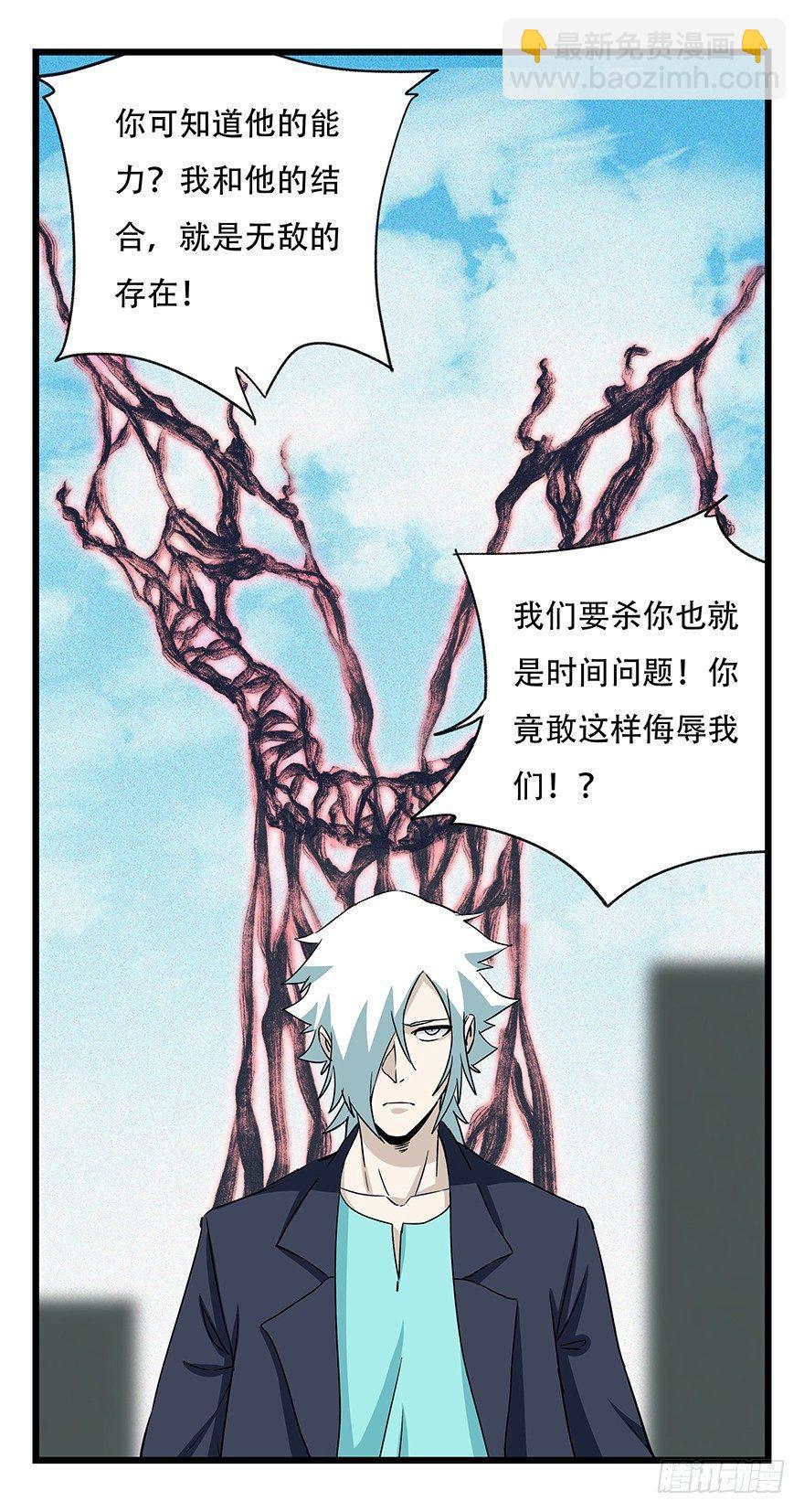 第五十层（一）22