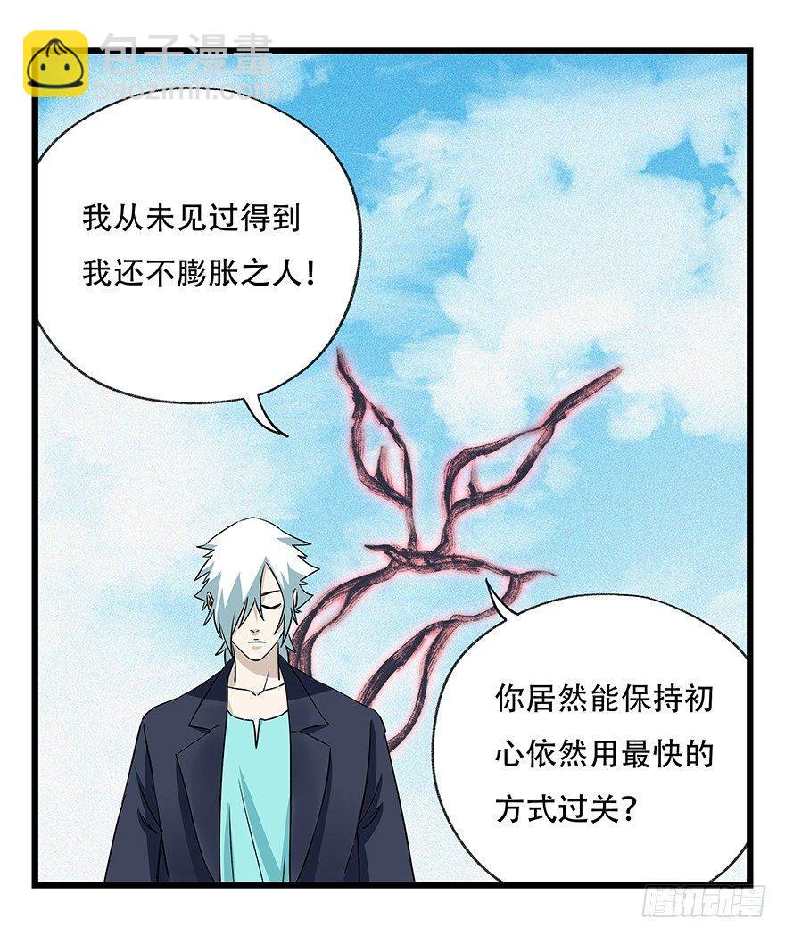 第五十层（一）32