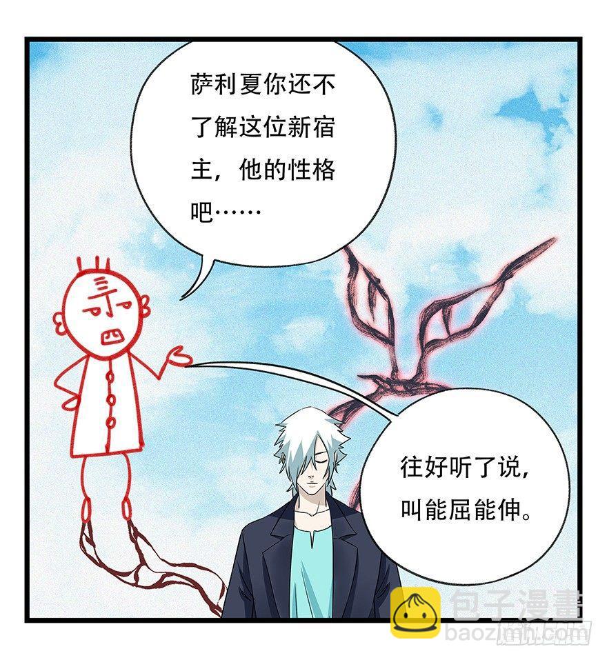 第五十层（一）33