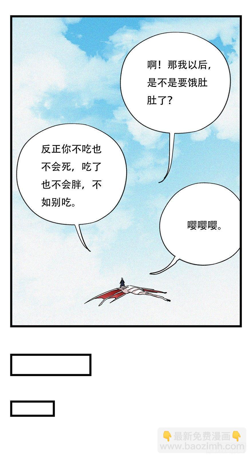 第五十层（一）35