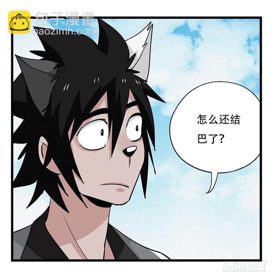 第五十层（一）43