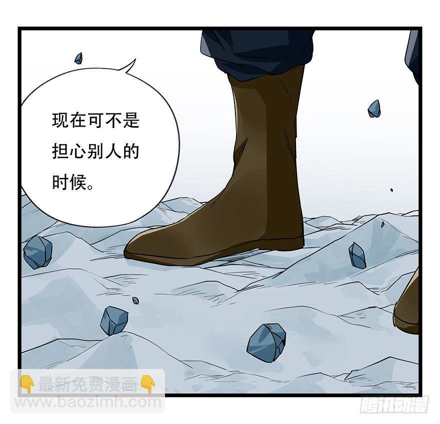 第五十层（三）1