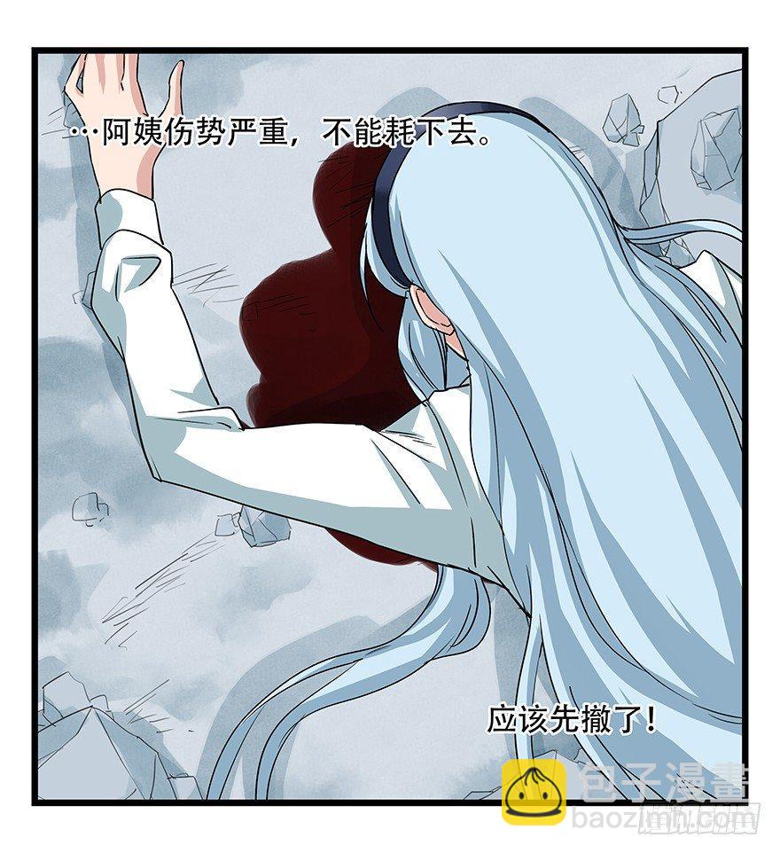 第五十层（三）26