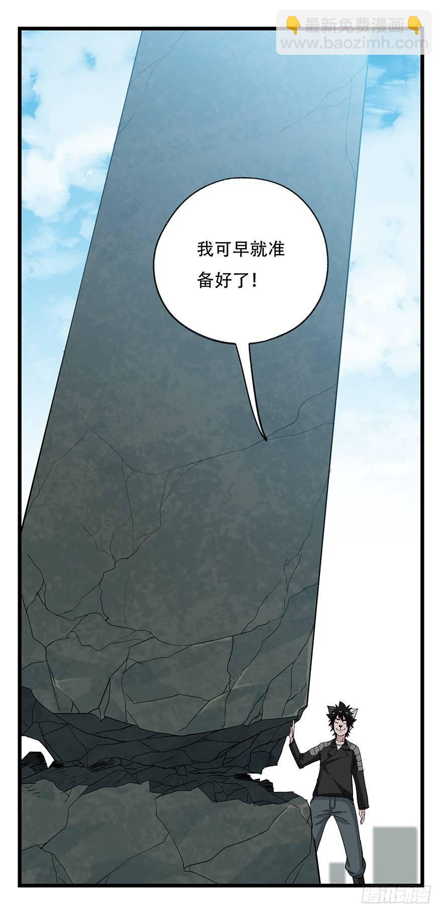 第五十层（三）28
