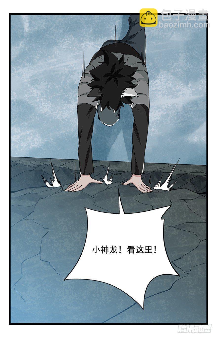 第五十层（三）29
