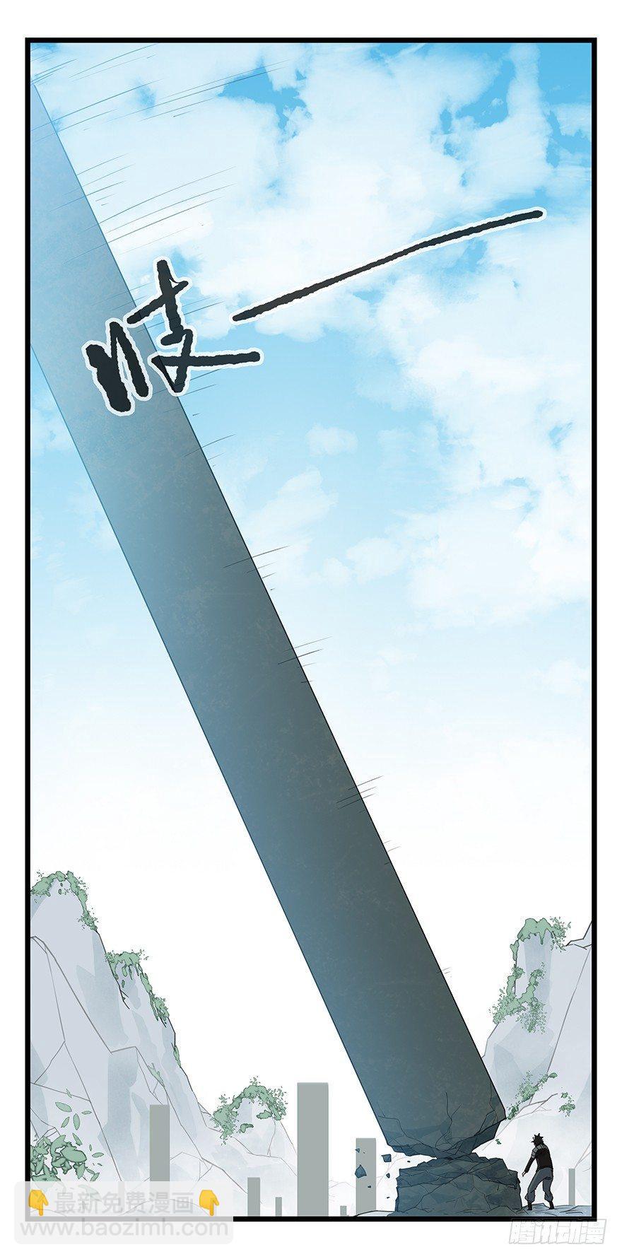 第五十层（三）30