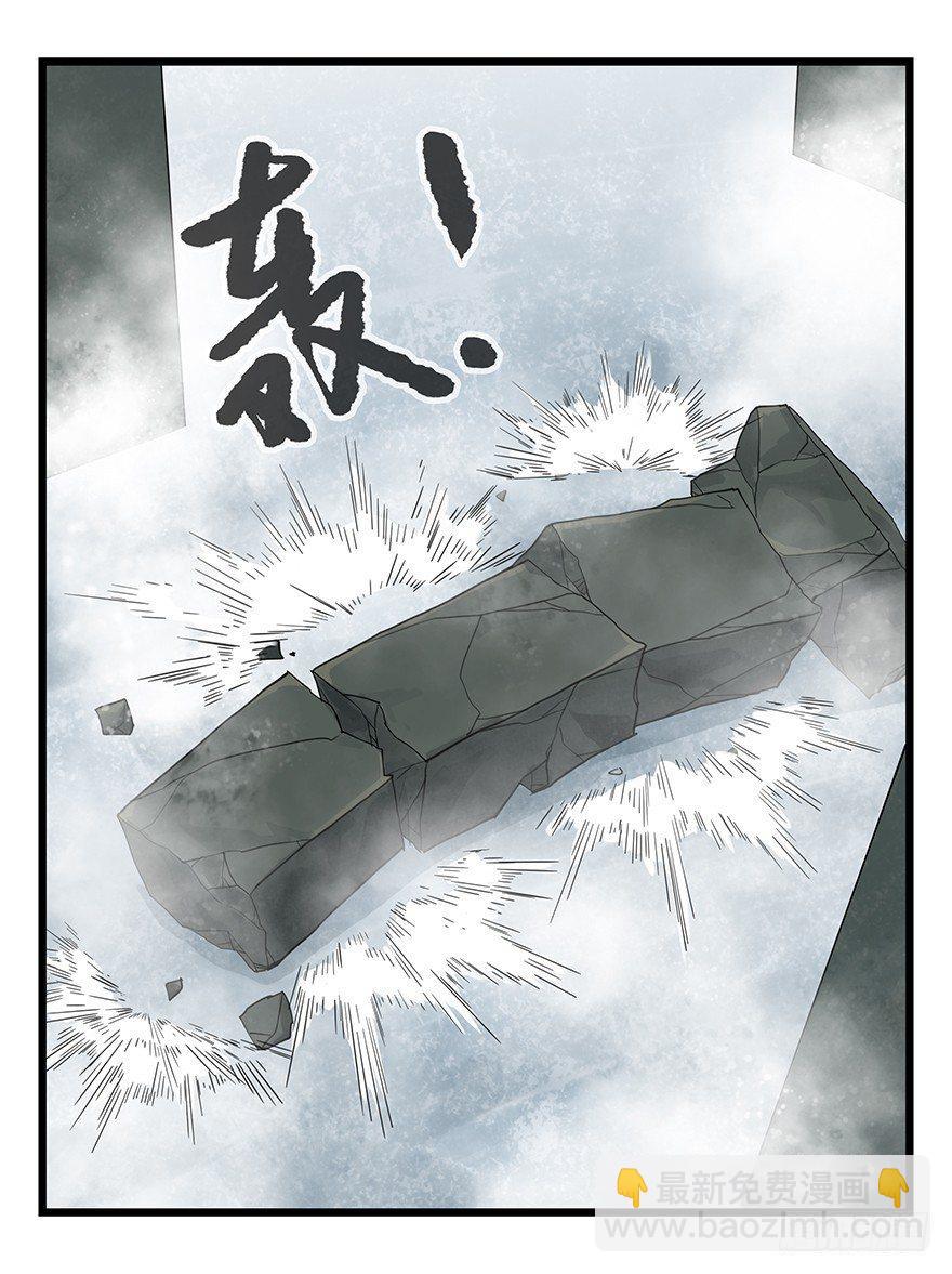 第五十层（三）32