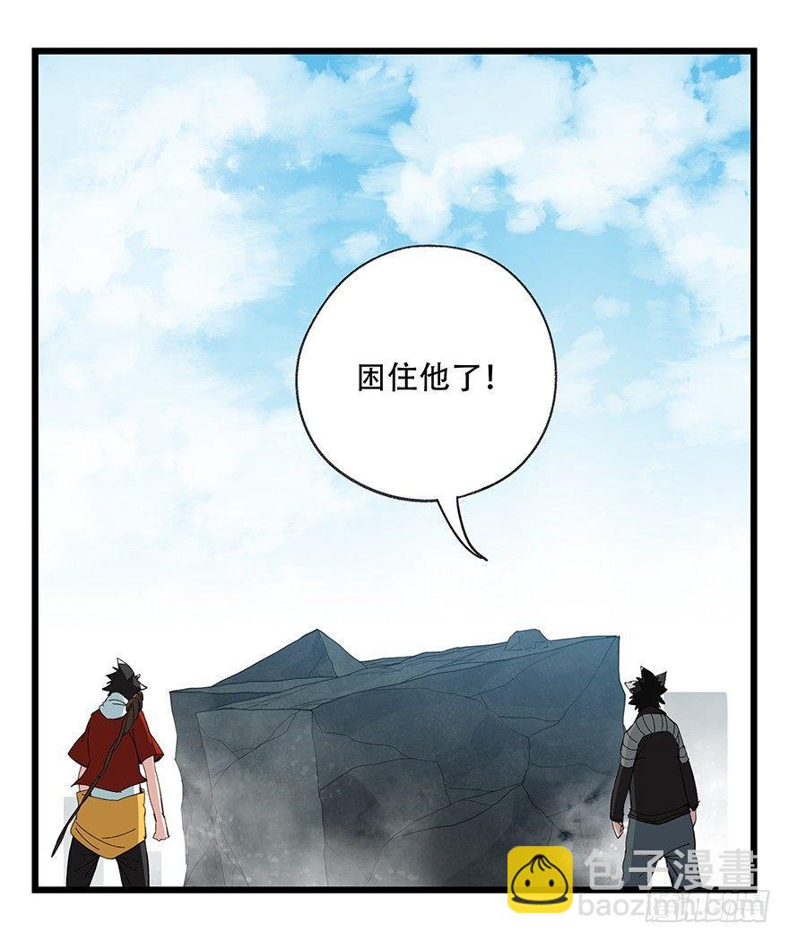 第五十层（三）33