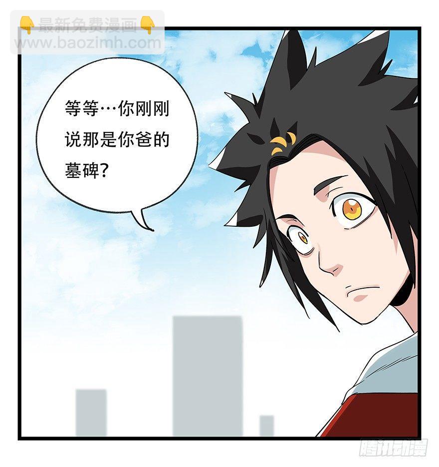 第五十层（三）37