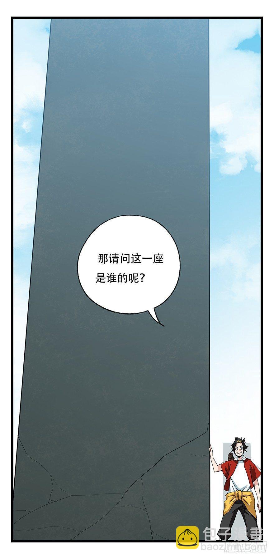 第五十层（三）39