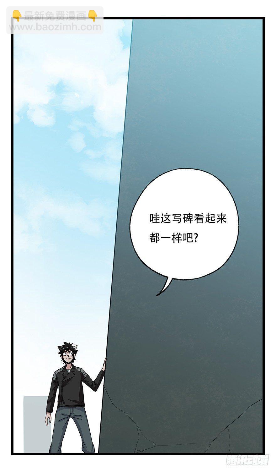 第五十层（三）44