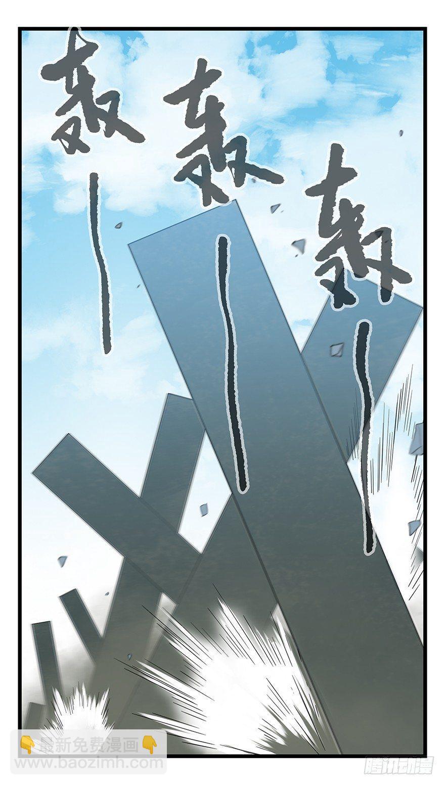第五十层（三）51