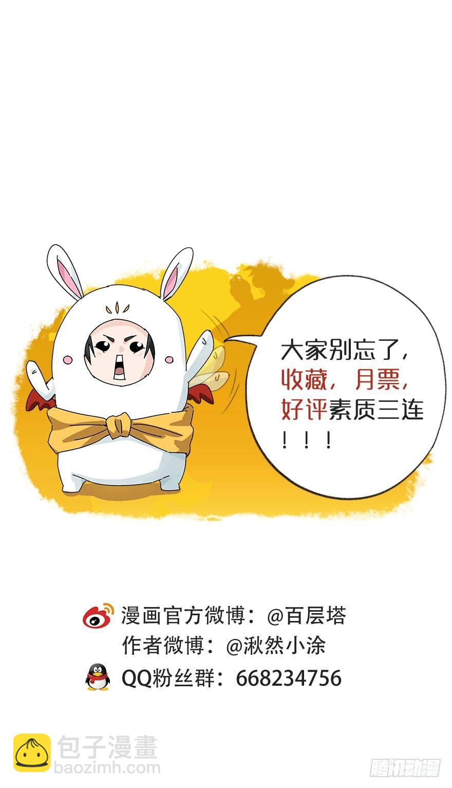 第五十层（三）56