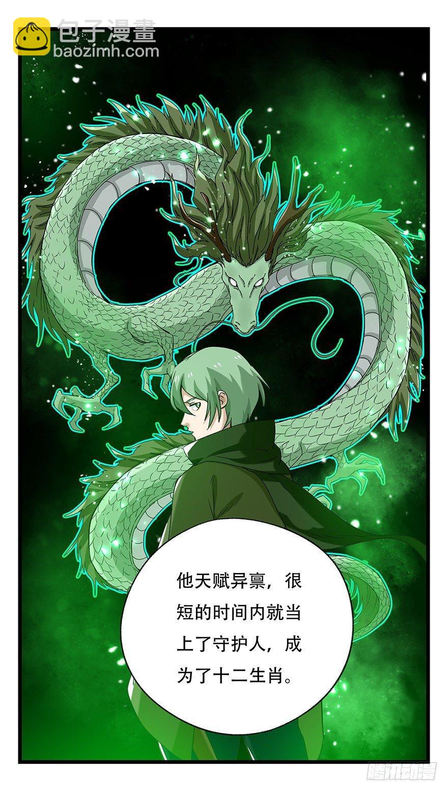 第五十层（五）10