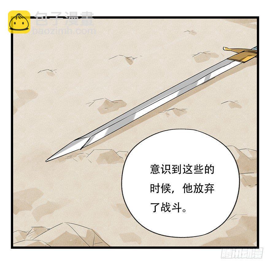 第五十层（五）15