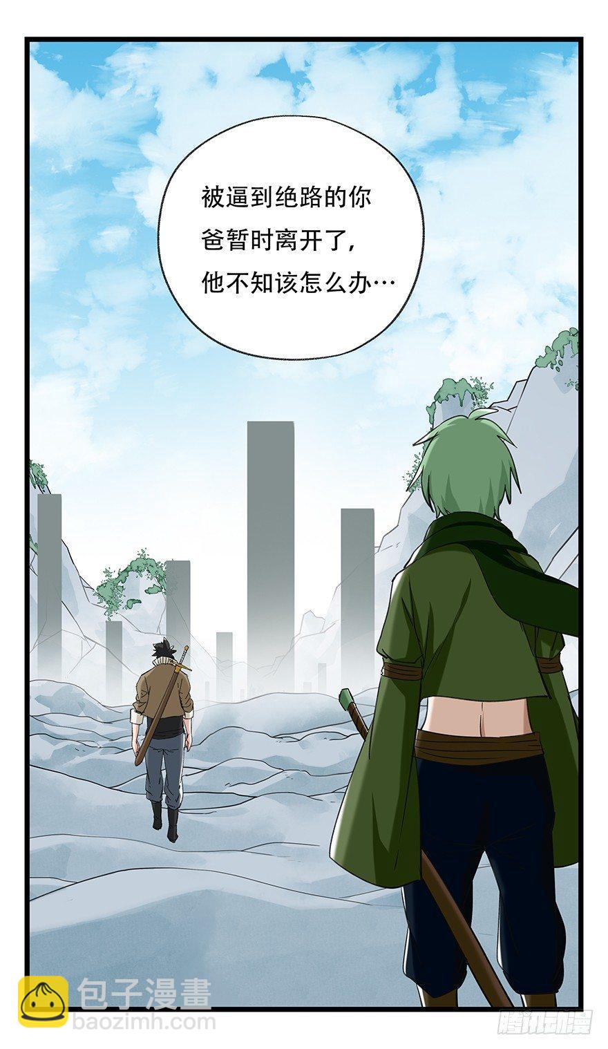 第五十层（五）19