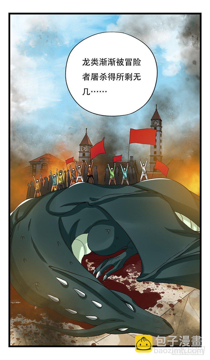 第五十层（五）2