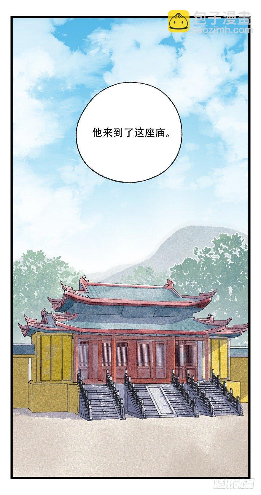 第五十层（五）21