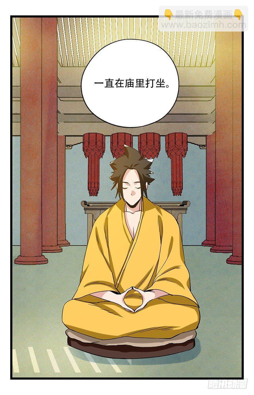 第五十层（五）22