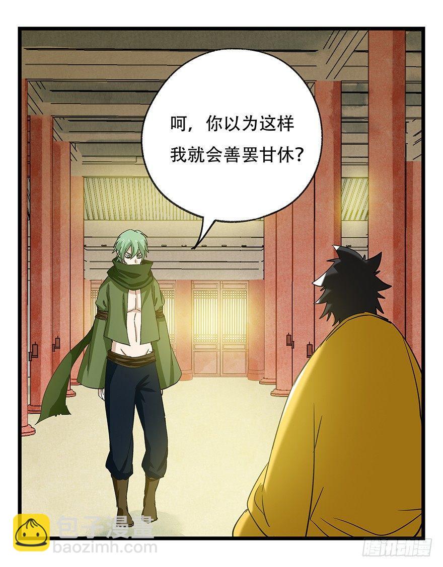第五十层（五）23