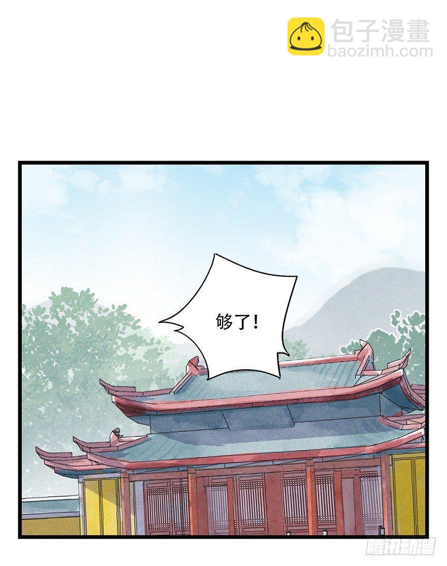 第五十层（五）39