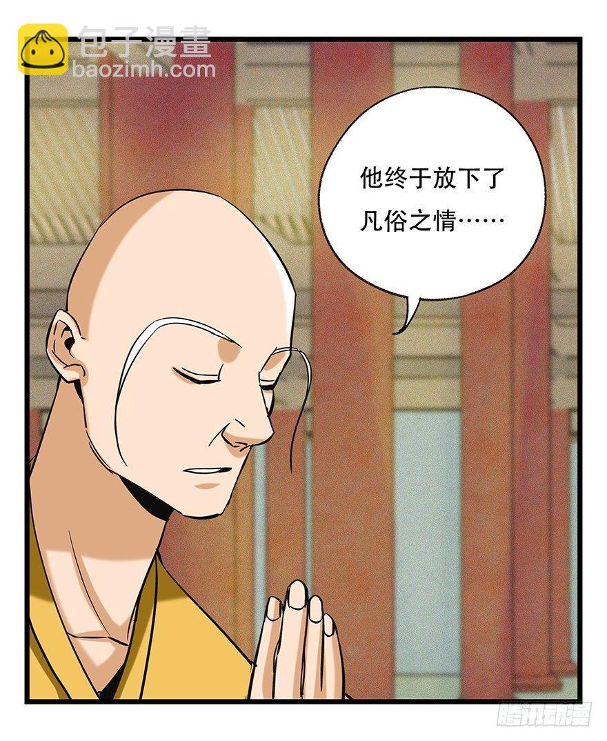 第五十层（五）55