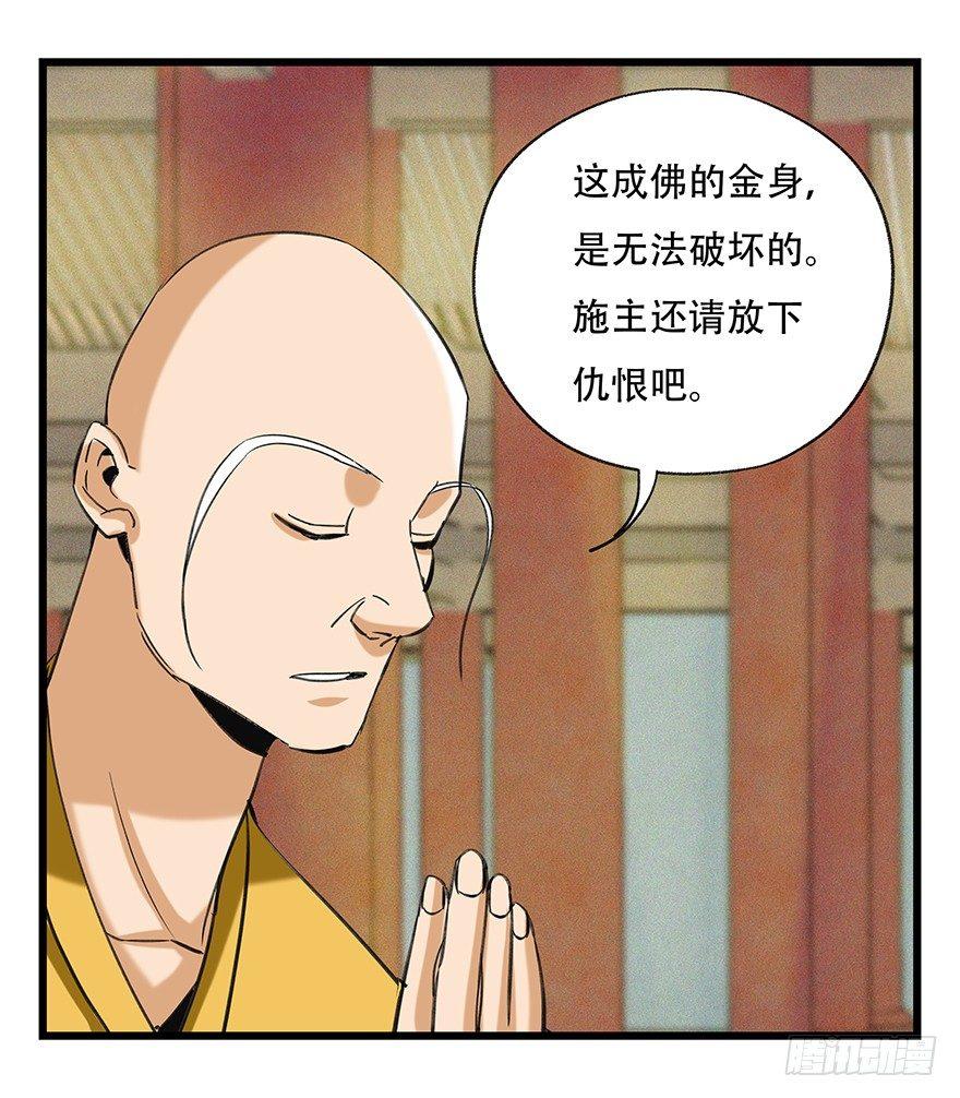 第五十层（五）58