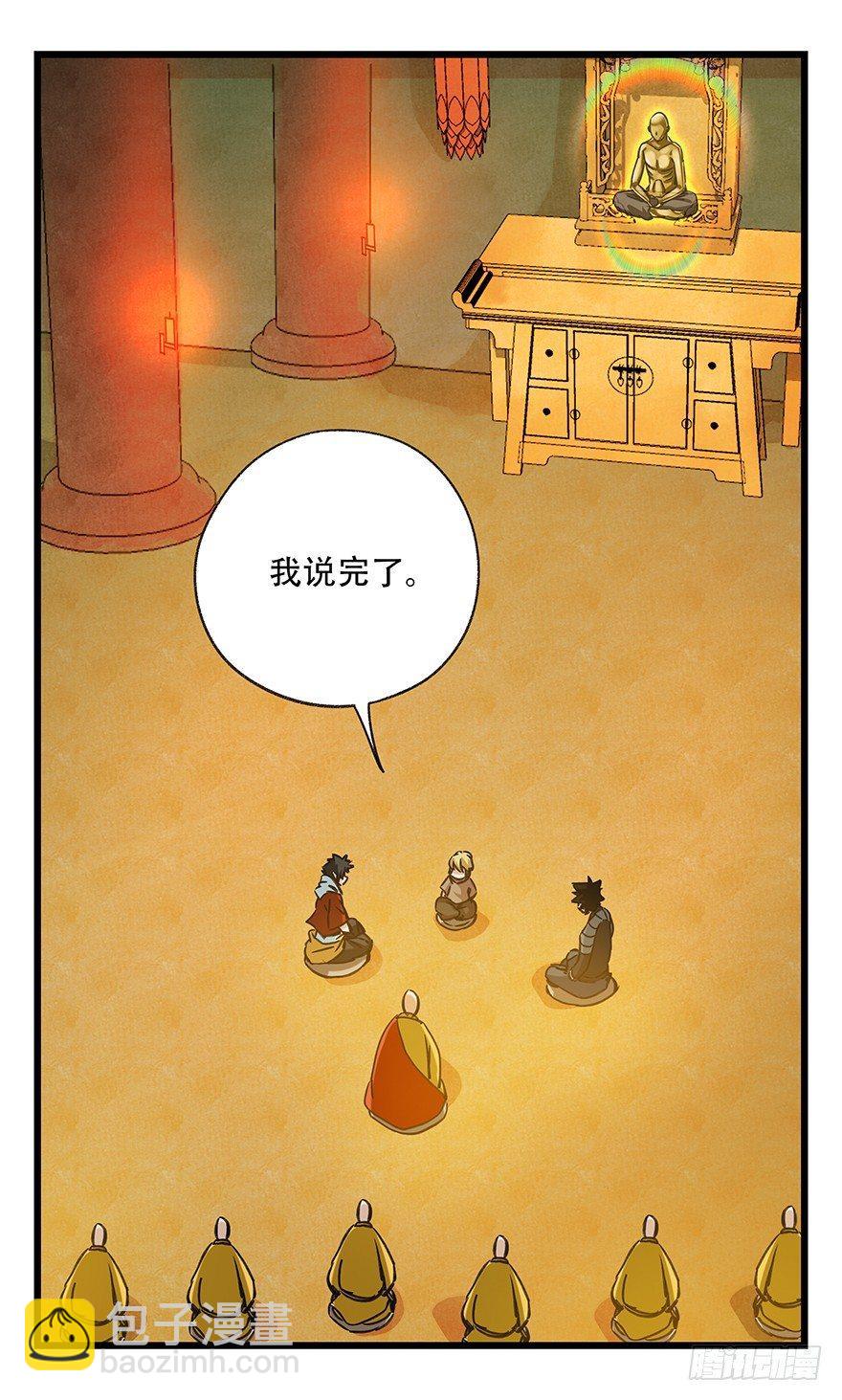 第五十层（五）63