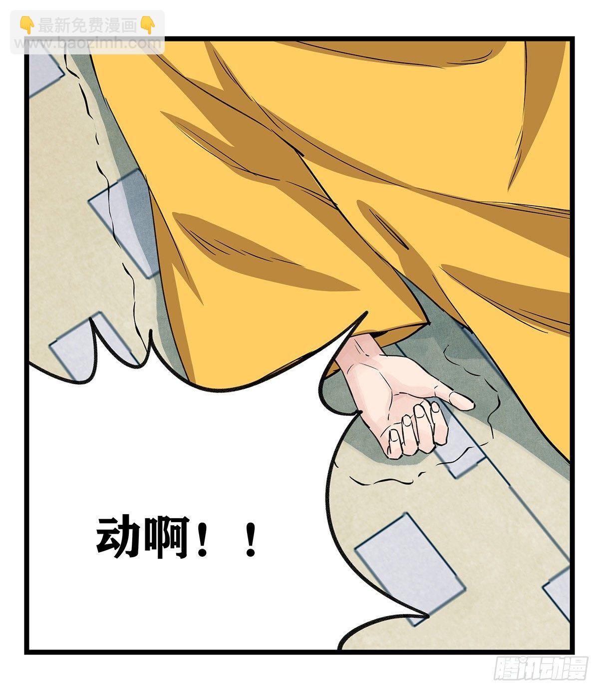 第五十层（十一）37
