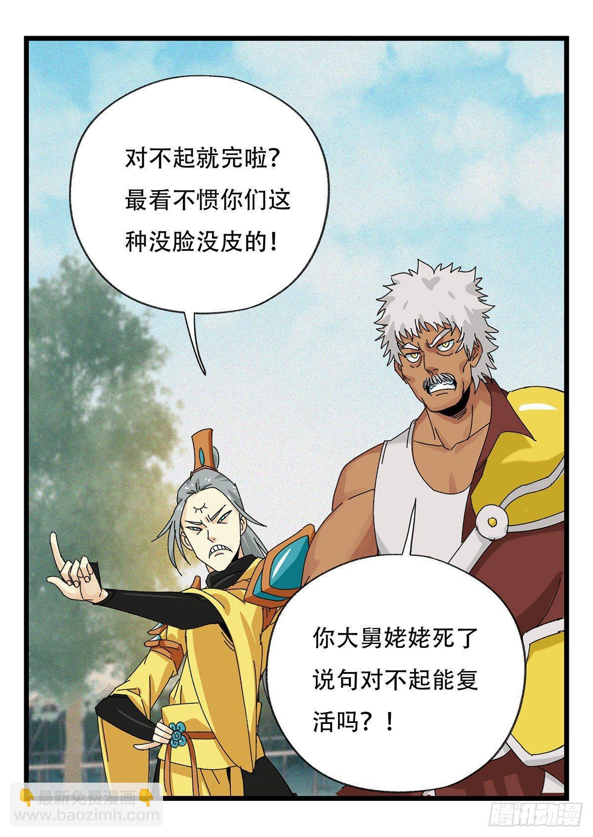 第五十一层（中）14