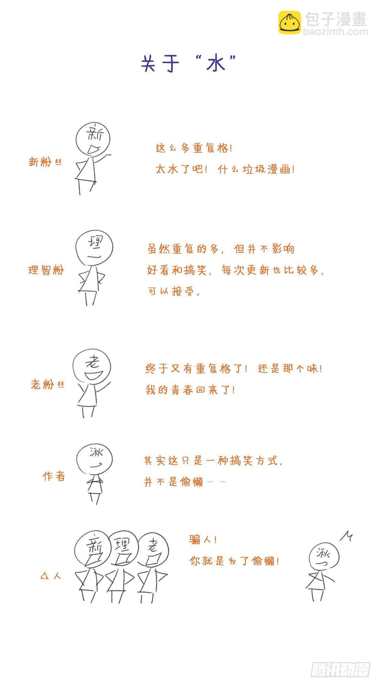 第五十一层（中）61