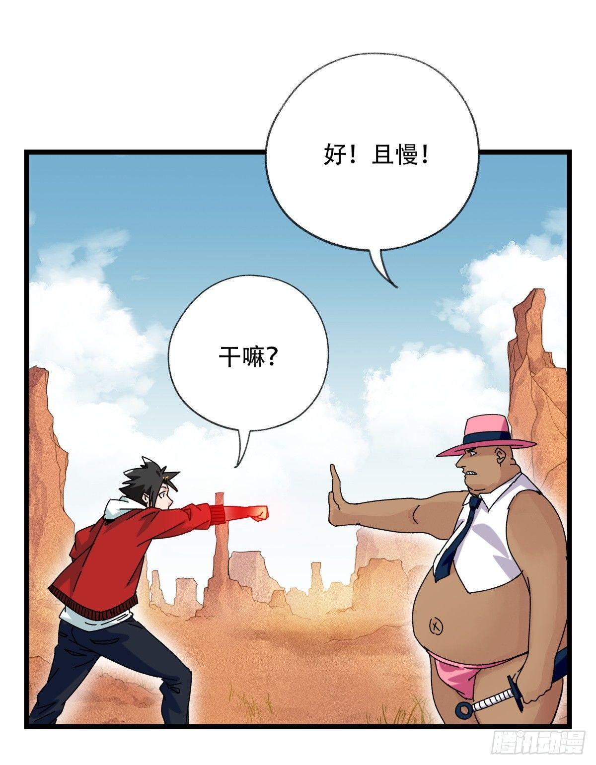 第五十三层（中下）0