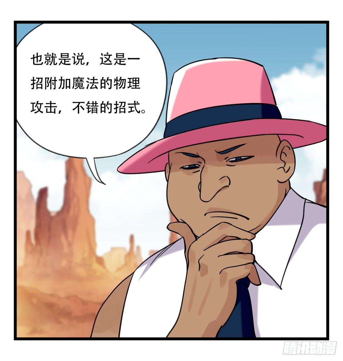 第五十三层（中下）1