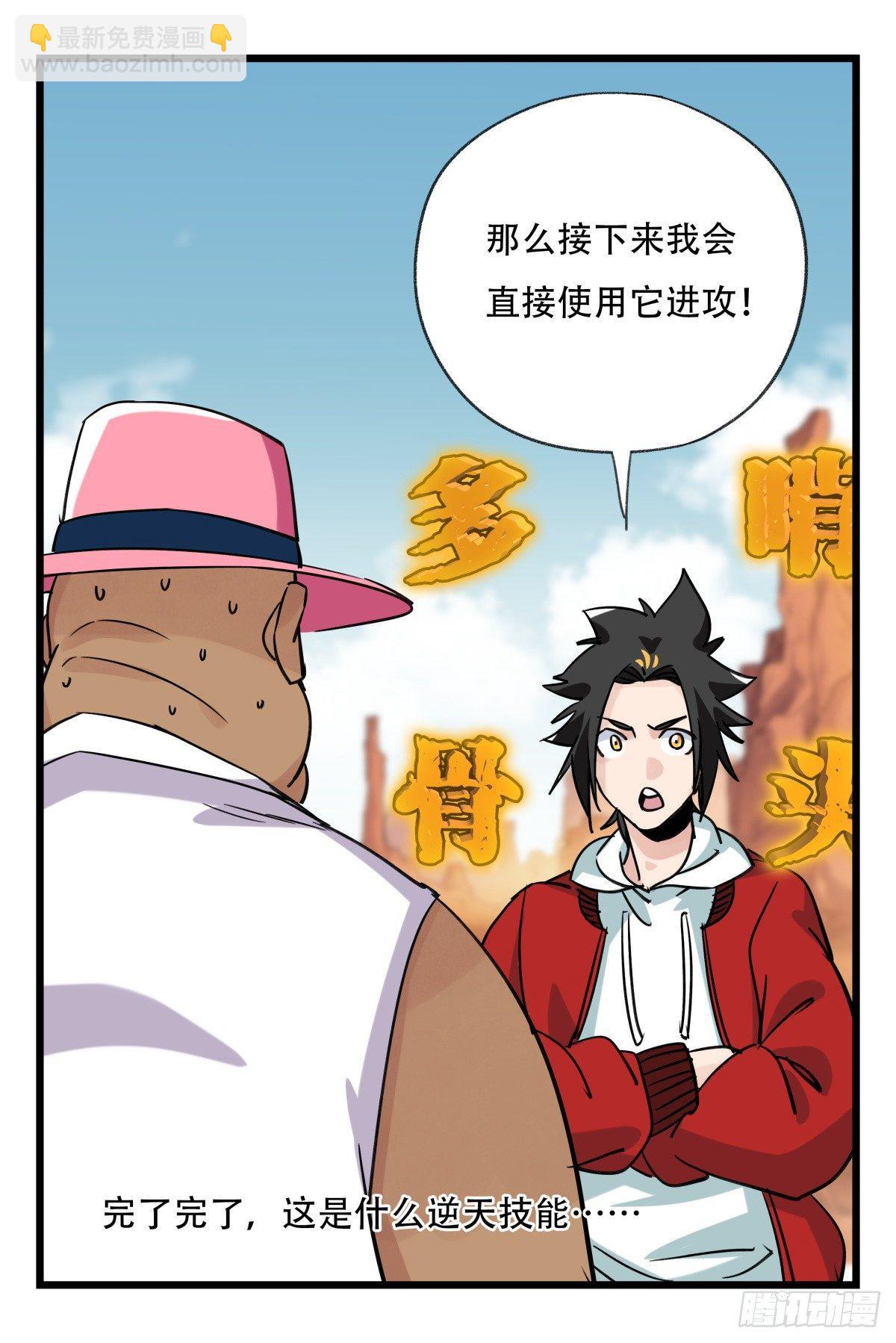 第五十三层（中下）12