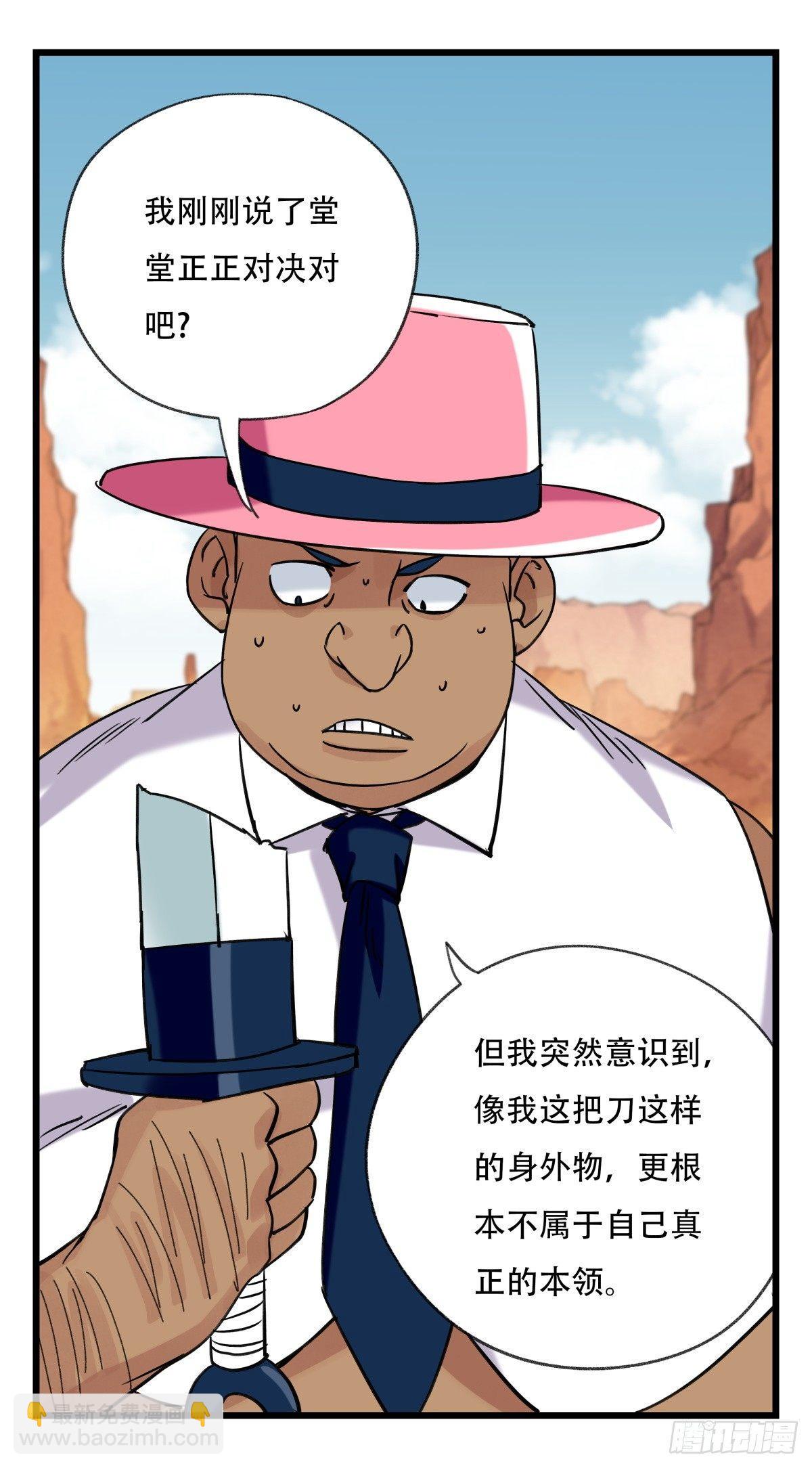 第五十三层（中下）20