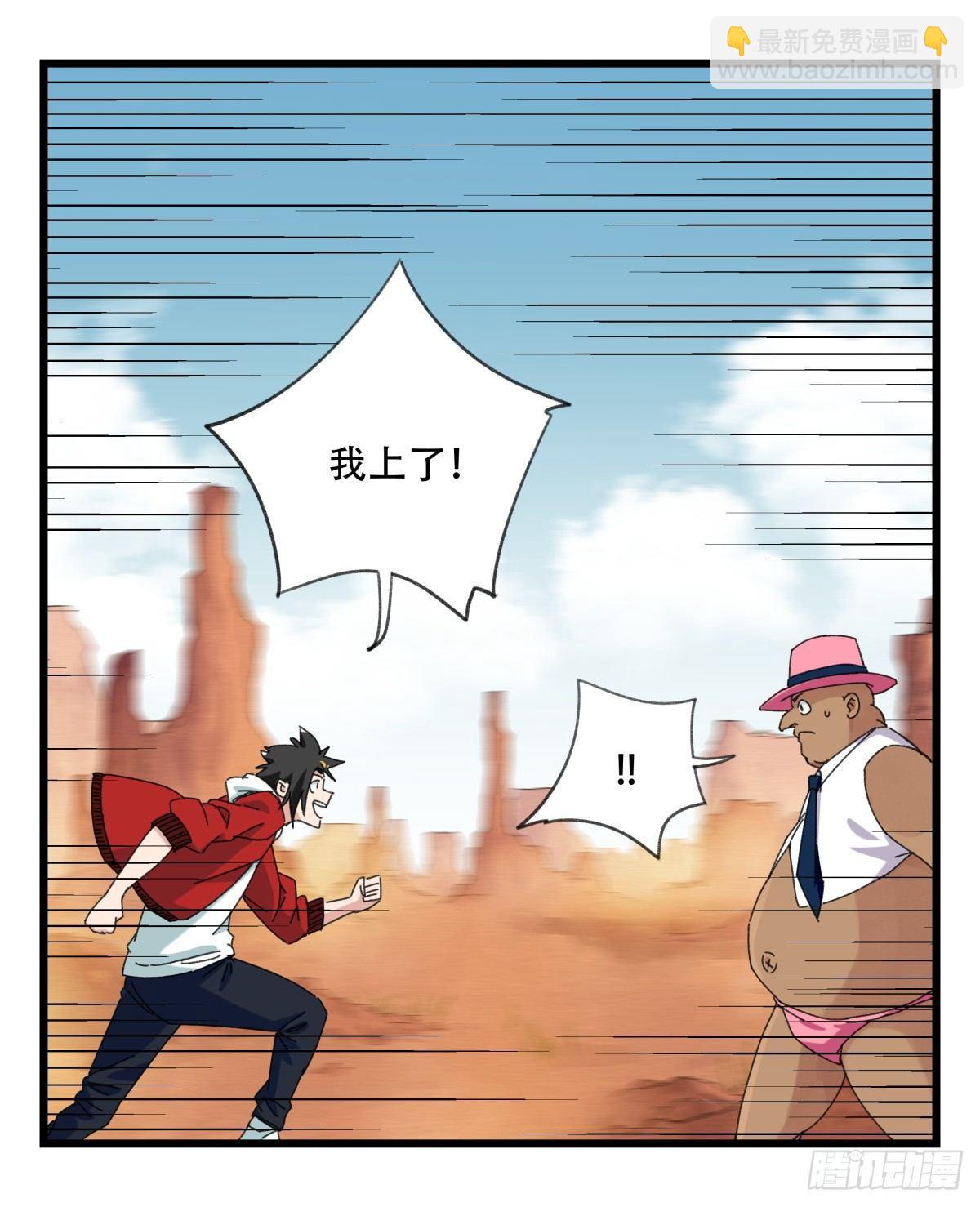 第五十三层（中下）26