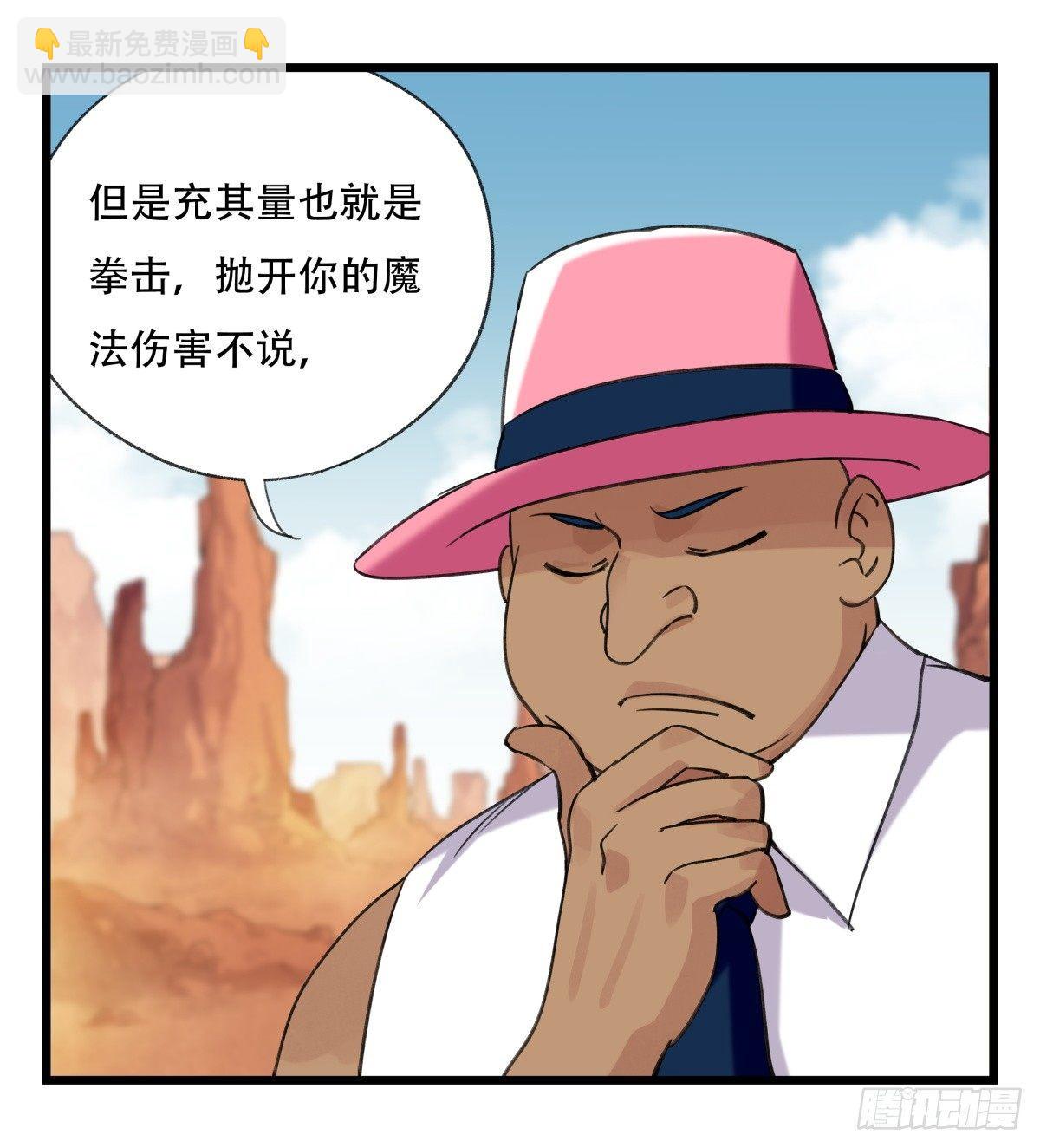 第五十三层（中下）3