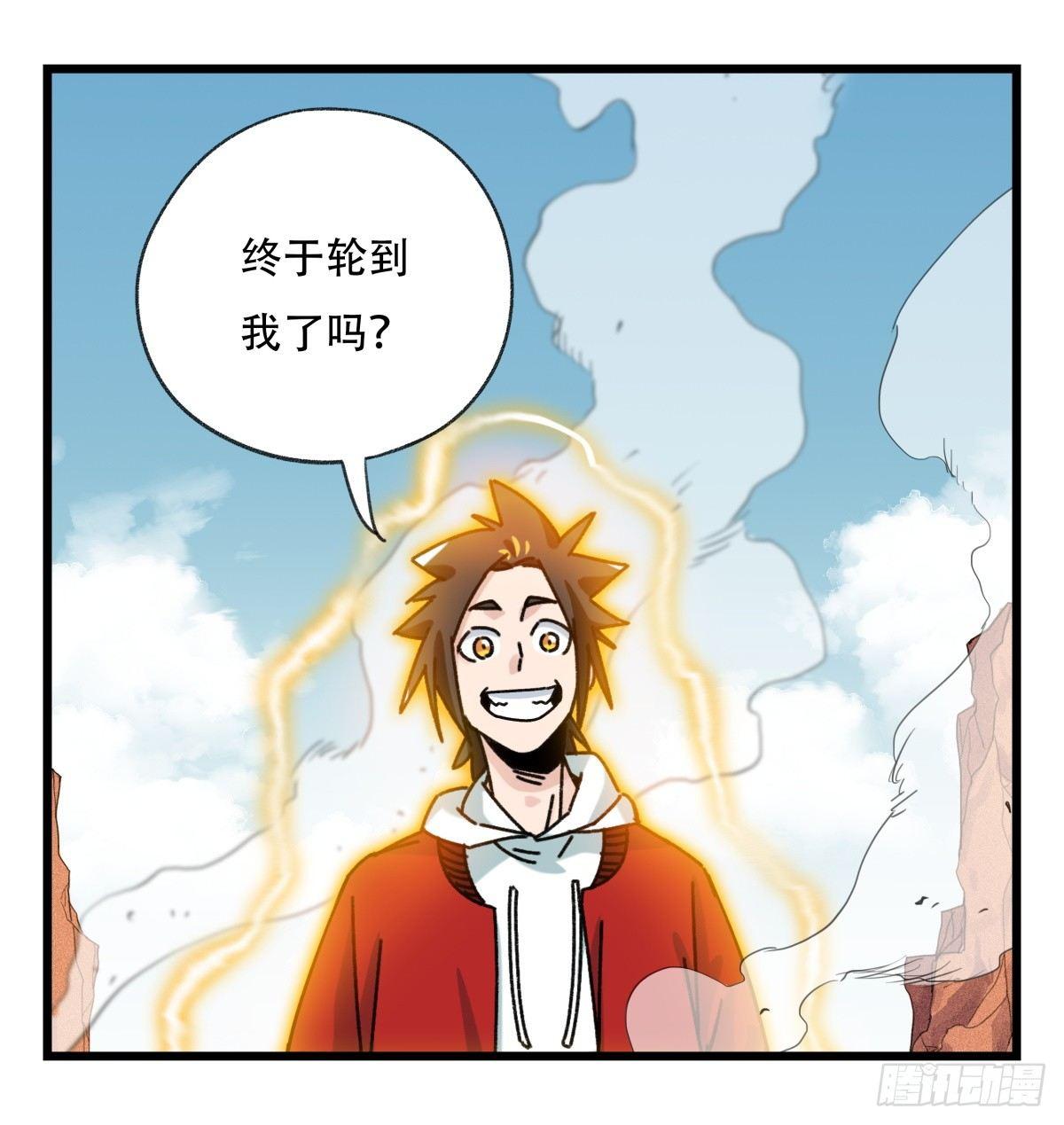第五十三层（下）12