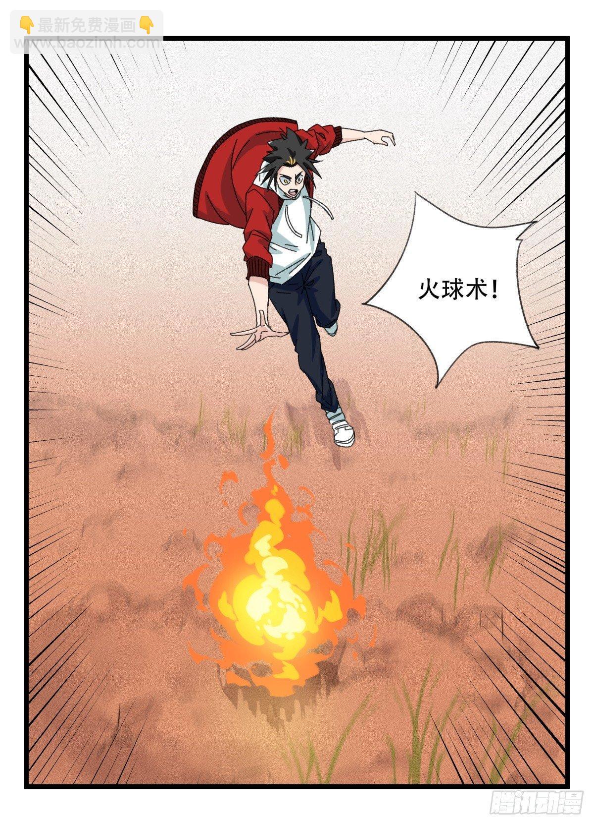 第五十三层（下）15