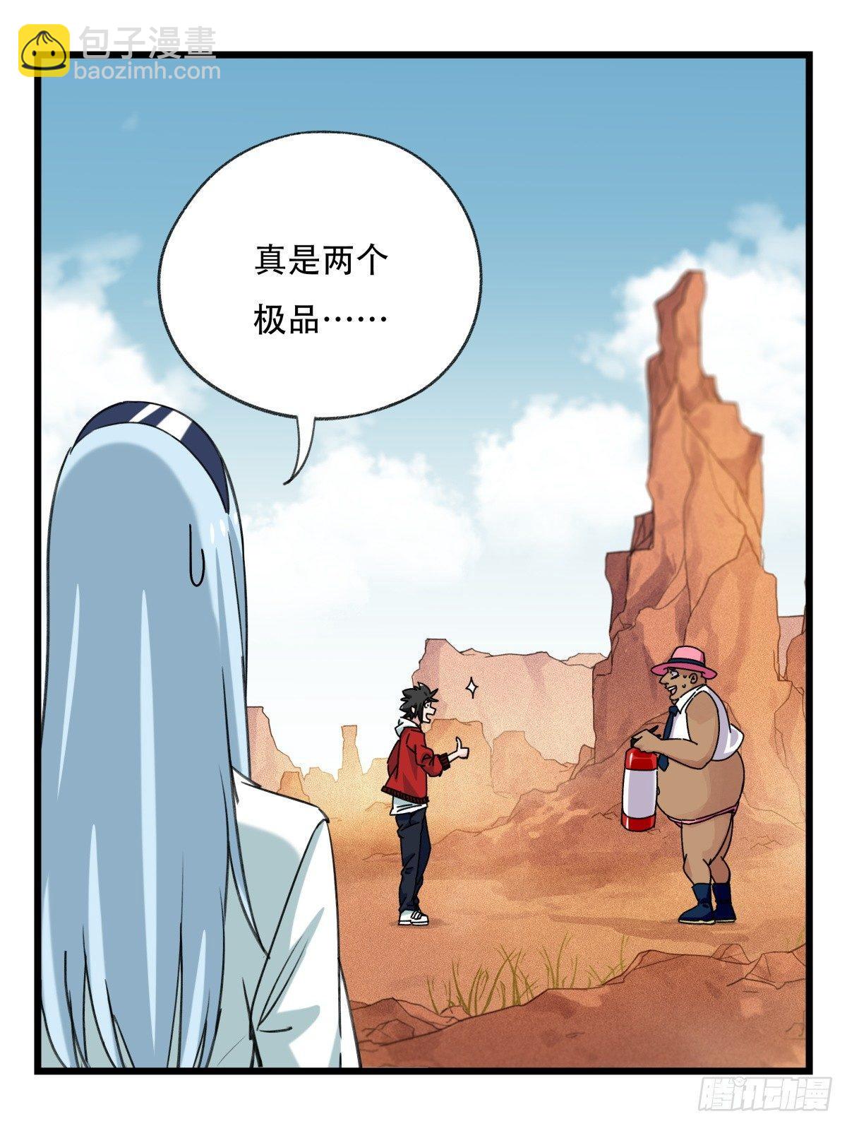第五十三层（下）23