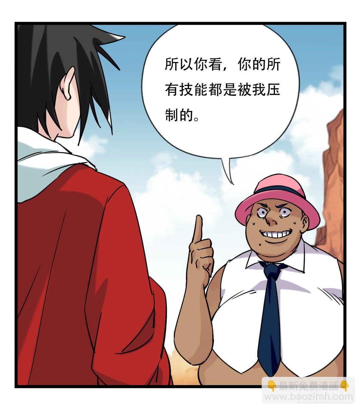 第五十三层（下）24