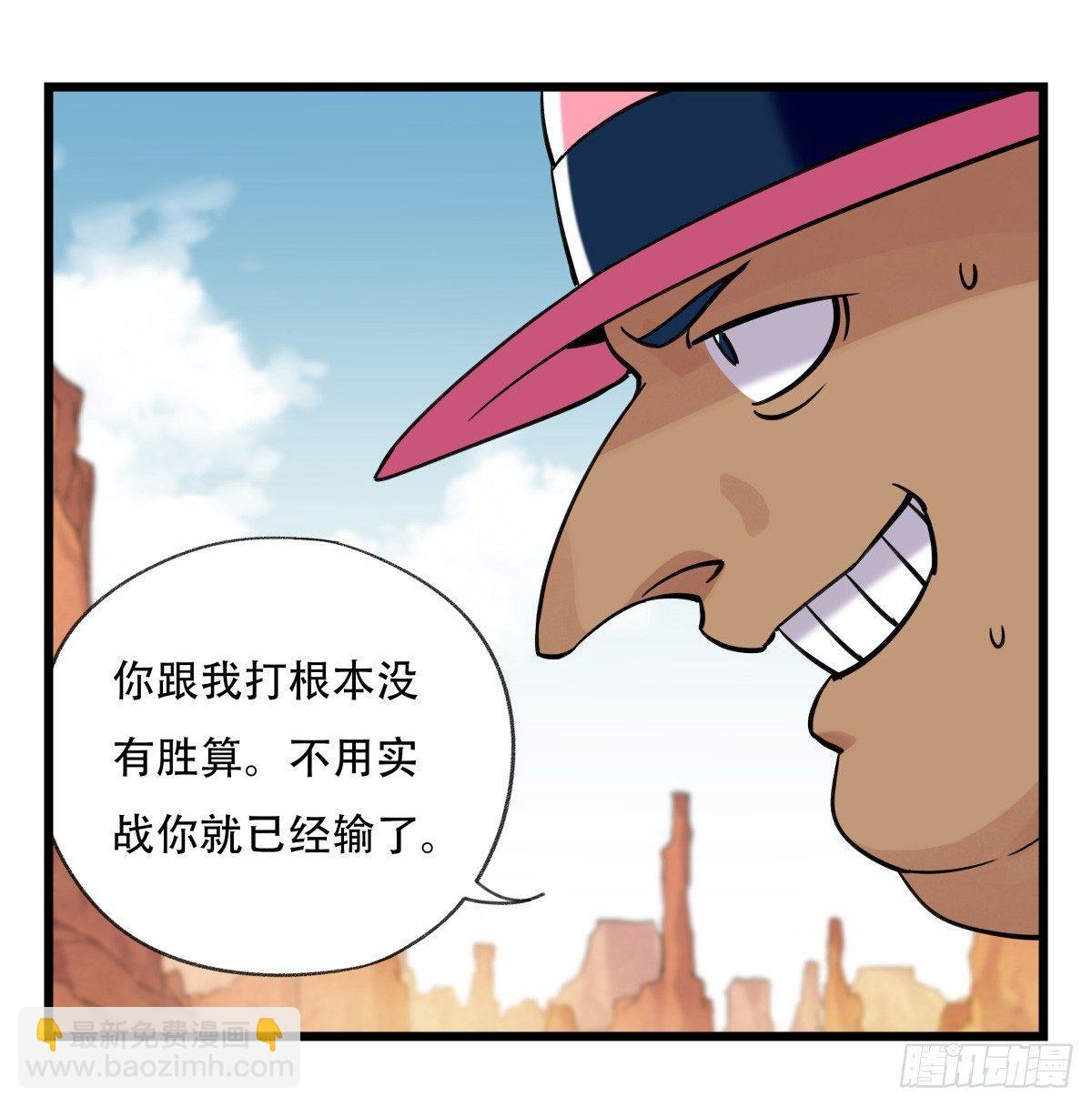 第五十三层（下）25