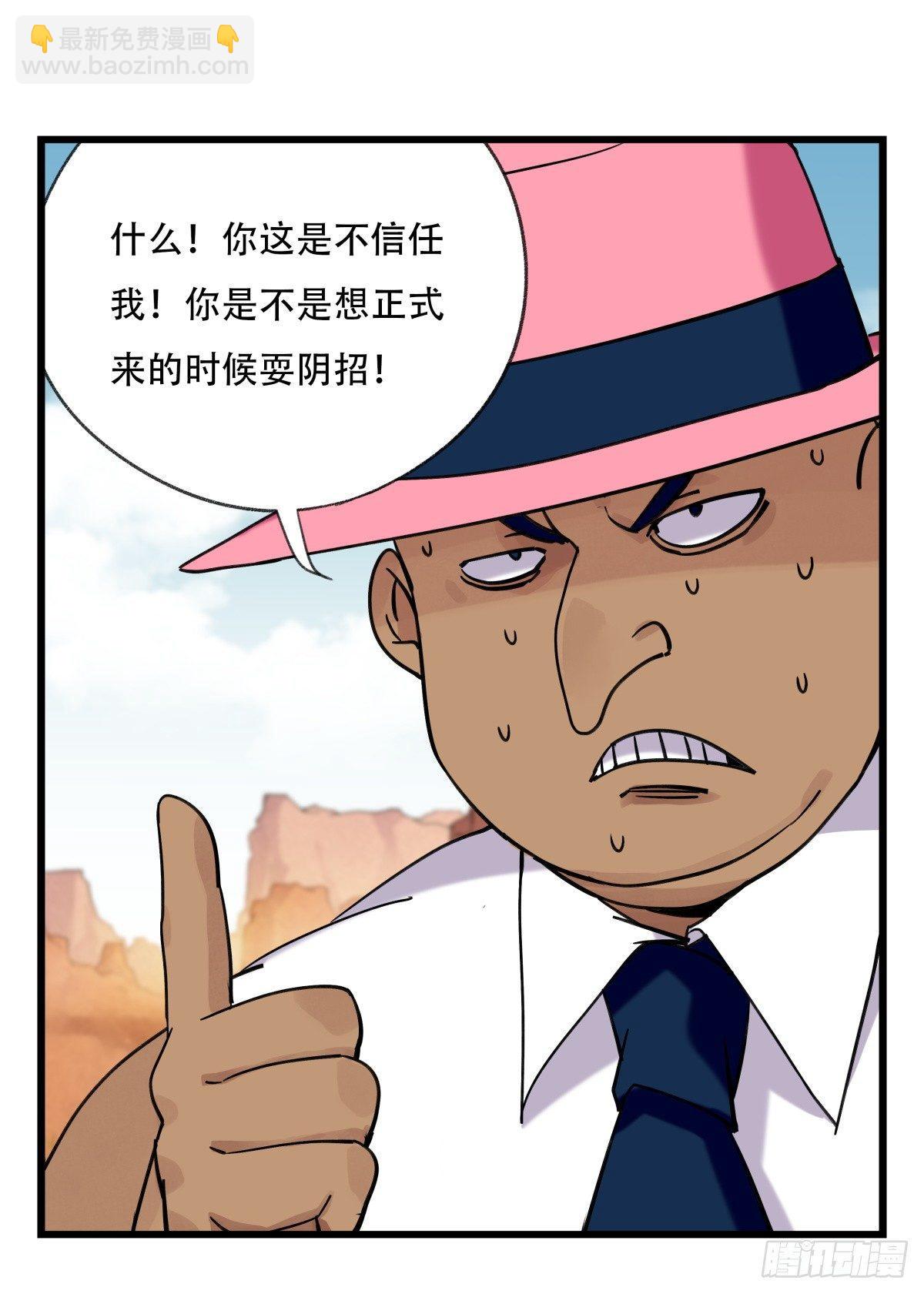 第五十三层（下）28