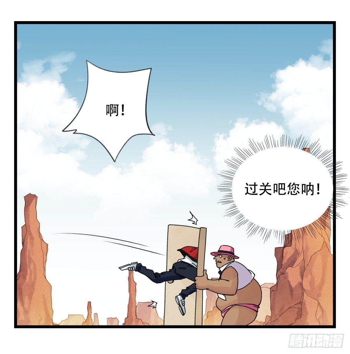 第五十三层（下）43