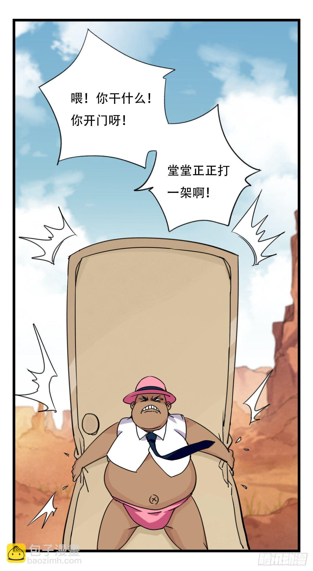 第五十三层（下）44