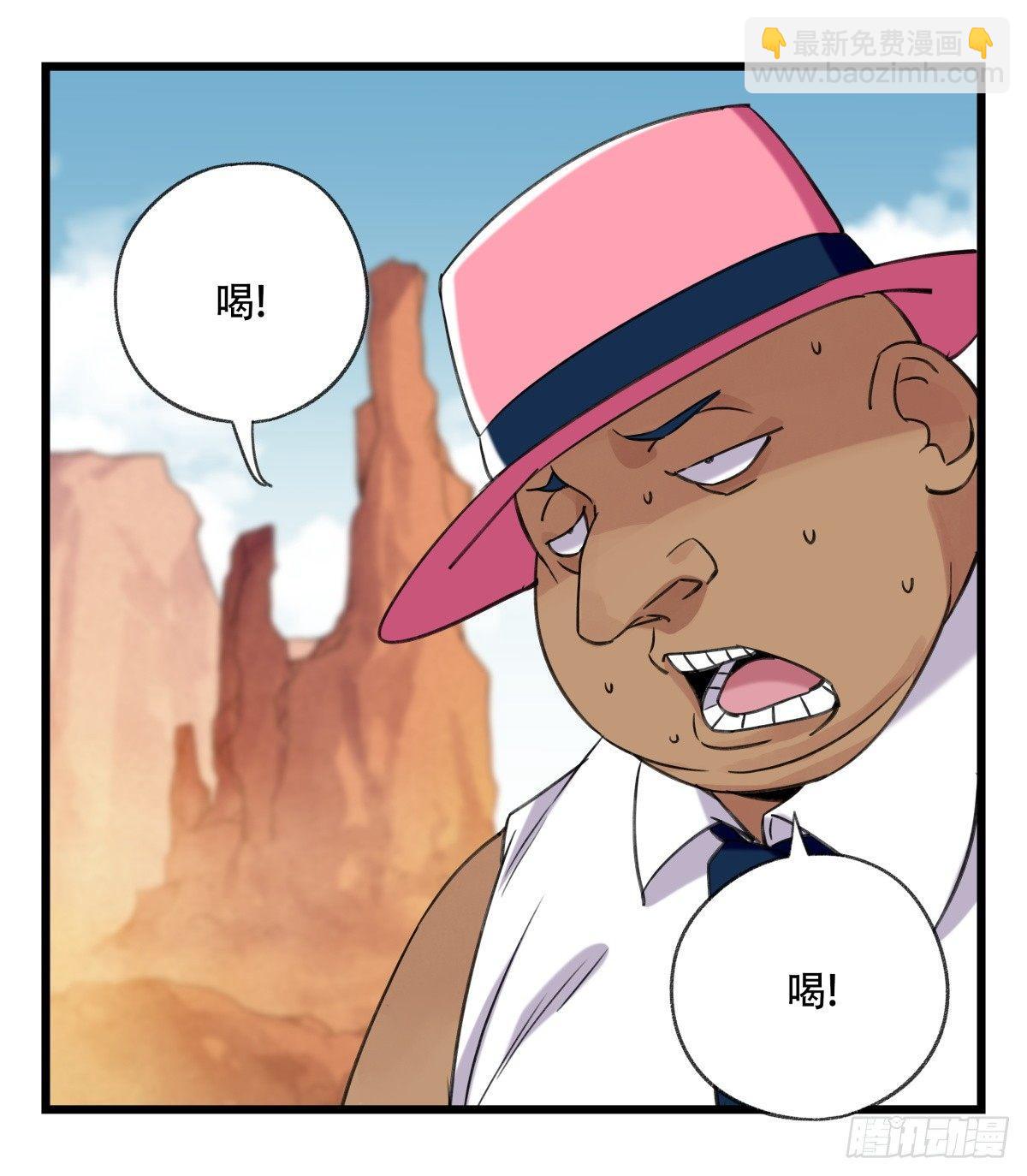 第五十三层（下）9