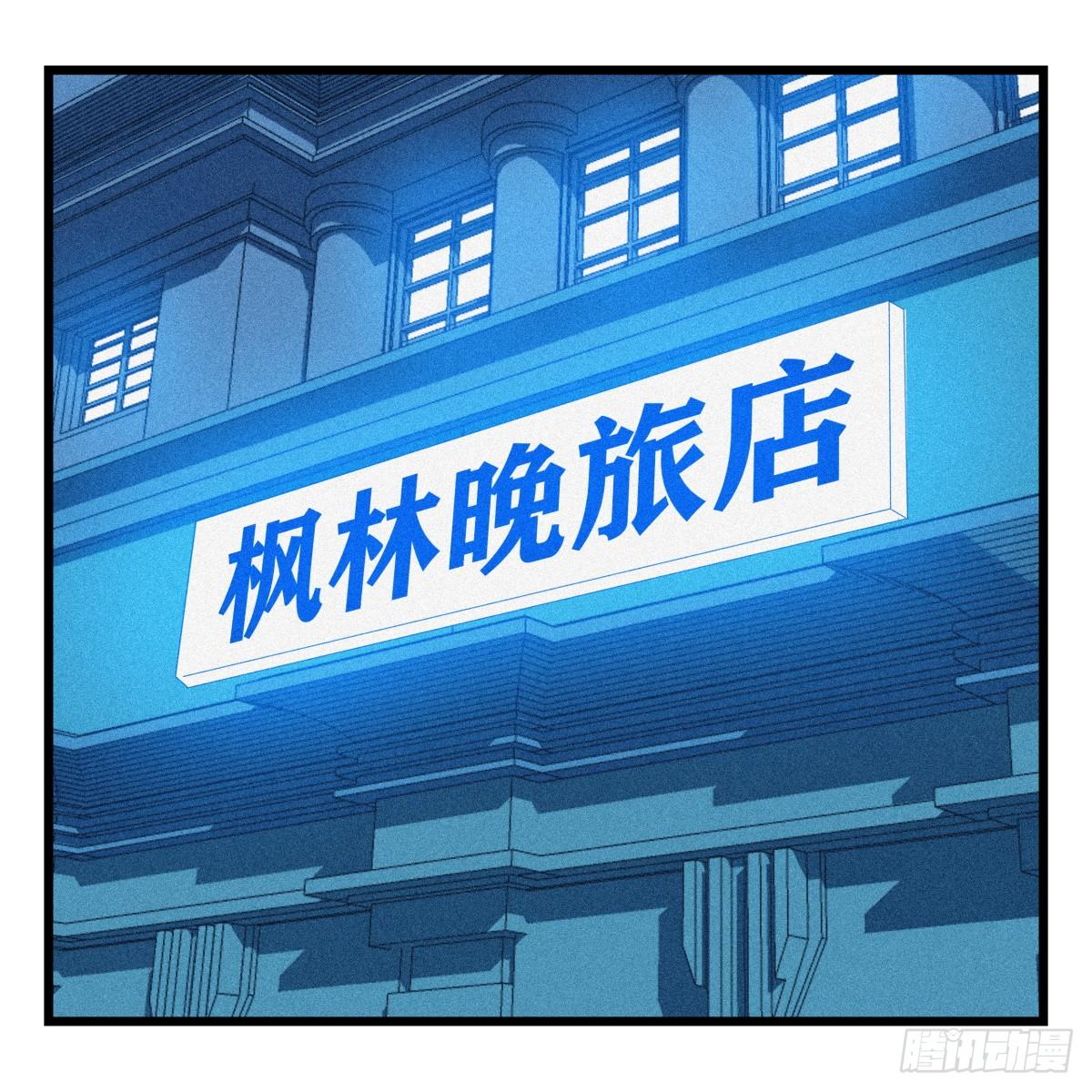 第五十五层（中下）0
